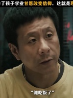黄子华 | 许冠文 | 卫诗雅 为了孩子，我变成了家里的“罪人”