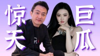 全程复盘梳理，币圈富豪手撕索赔3千万彩礼，娱乐圈+金融圈惊天巨瓜！