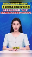 孙宇晨律师代理过王宝强高云翔