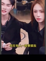 龙浩天之前被骗得一无所有，是靠ai瑶瑶才挺过来的，太不容易了！