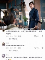 李承泽团队仅一人清醒，如何能赢