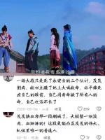 “老大 不要哭 你一哭就不威风了” 仙剑奇侠传三
