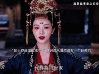 杨旭文谈唐朝诡事录，她走后客人未讨论而是继续话题