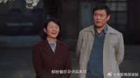 大力发了大财，回到大院给人发钱，派头太足了
