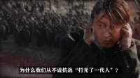 一战打光法国一代人，二战打光苏联一代人， 为何没人说中国打光一代人？