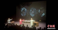 “梦”中人“宝刀未老”：“87版”《红楼梦》演员香港演绎话剧《我爱桃花》