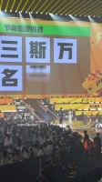 2026PEL夏决今日开赛，现场粉丝齐声助威