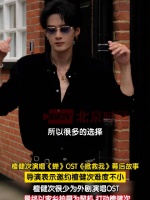 袁玉梅认为歌曲拯救我适配檀健次