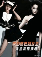 关晓彤迪丽热巴双颜霸，简直震撼美味