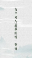 丈夫死性不改频频闯祸，妻子就应该一直为他收拾烂摊子吗？