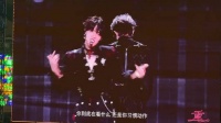 张泽禹张极TOP演唱会day3演唱《三点钟》双人合作舞台