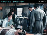 王星越 | 向涵之 医术这么厉害，难怪被称为神医