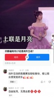 肖战和杨紫这对cp是主持人也想磕一磕的 肖战|杨紫|余生请多指教
