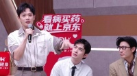 曹骏一公个人喜爱度跃升至第六，从垫底到正名