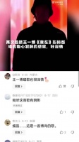 王一博现身不易，一张嘴深情演绎无可挑剔