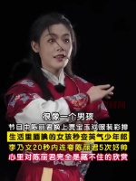 陈丽君换上戏服秒变英气少年郎