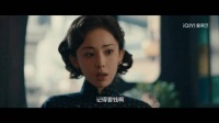 欧豪娜扎新剧对抗路 当焦虑型人格陈开来遇上爱财型老板金宝 欧豪/古力娜扎