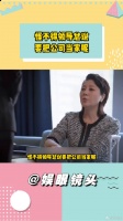 就是说其实公司才是家吧 上班 娱乐评论大赏