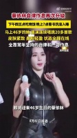 蔡依林46岁前夕作息再升级，下午四五点晚饭七点入睡