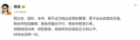 身陷3000万纠纷，景甜不再沉默，正面硬刚孙宇晨！