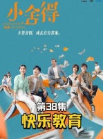 为何南俪从最初的佛系家长，变成了唯成绩的内卷派？