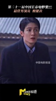 檀健次蒋奇明分获金鹿奖最佳男演员，凭震耳欲聋飞行家
