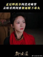 独闯虎穴营救闺蜜，眼睁睁看着她被迫吞下剧毒药丸
