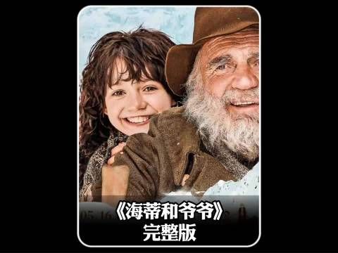 如果有一件事会让你开心，那么你就只管去做