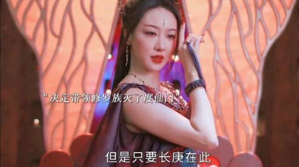 元青未死化名残生报仇，蒯思联手修罗族踏平度仙门