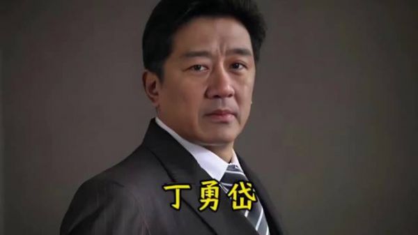 丁勇岱拍《人世间》拿了90万片酬，同组一个戏份不到他三分之一的年轻演员…
