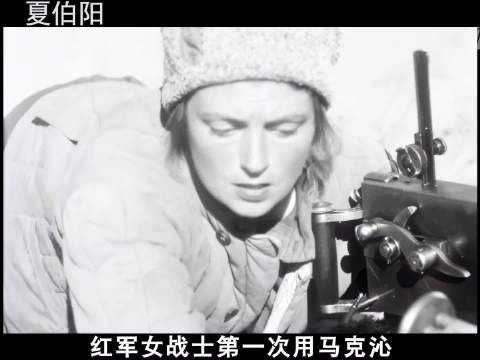 苏联英雄“夏伯阳”，苏版“李云龙”，战争片！