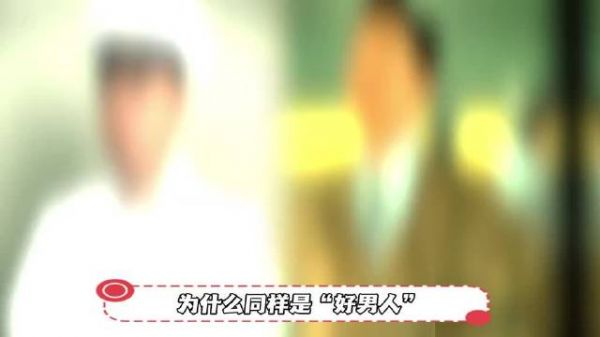 再看《父母爱情》，才发现欧阳懿比江德福更配当男主 了不起的精讲团