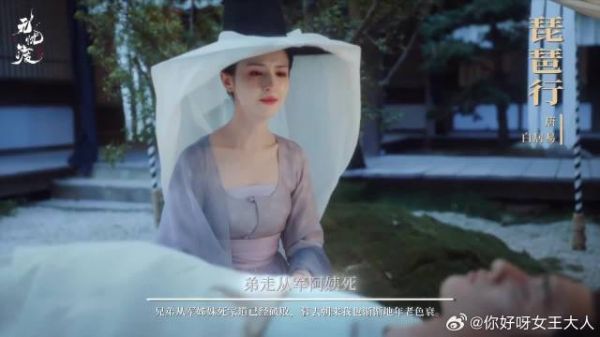 季离的一生,一本活着的《琵琶行》
