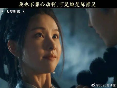 不心动挑战失败