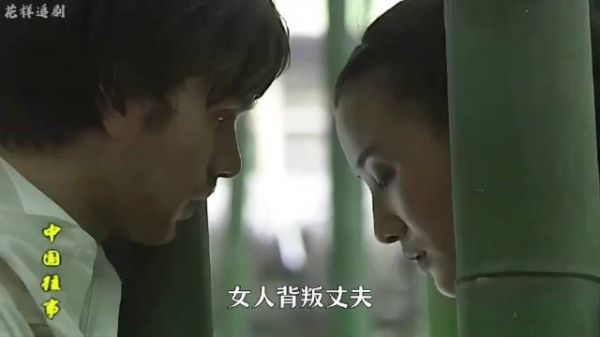 因为丈夫的长期冷漠，曹家二少奶奶喜欢上了洋人