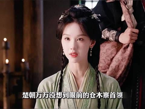 楚朝和谢燕来回合一起躲进仓木寨却发现父亲和仓木寨关系不简单