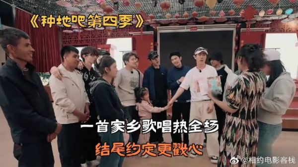 一首家乡歌唱热全场，结尾约定更戳心