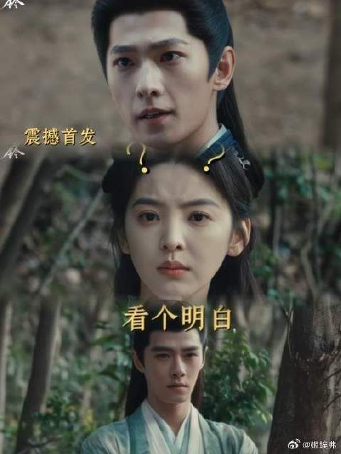 别人上坟，我们小分队悄悄挖坟