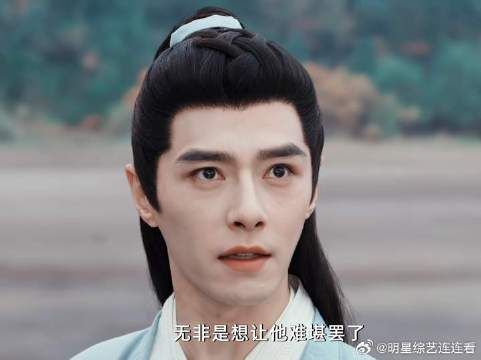 白玉堂为了救展昭夜闯皇宫，我就说此人嘴硬心软吧
