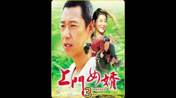 女人未婚先育，找了个光棍当接盘侠回忆老剧