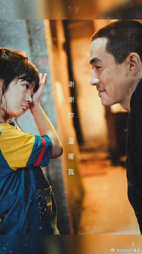 我们拉钩，以后的路我来给你遮风挡雨