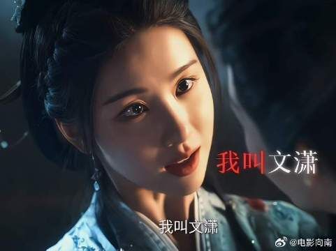 文潇赵远舟互道姓名，开启对话