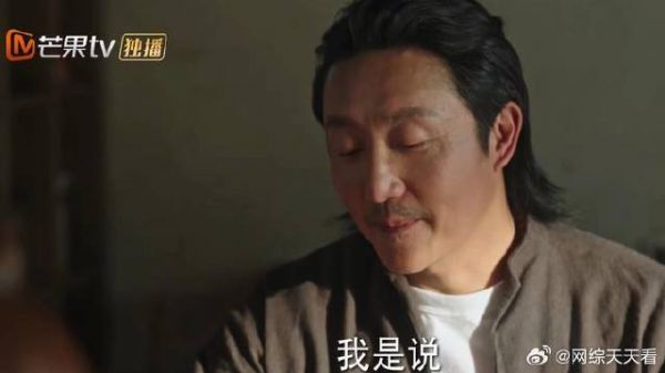 马爷讲心灵鸡汤，许红豆拆台，马爷尴尬笑比哭还难看