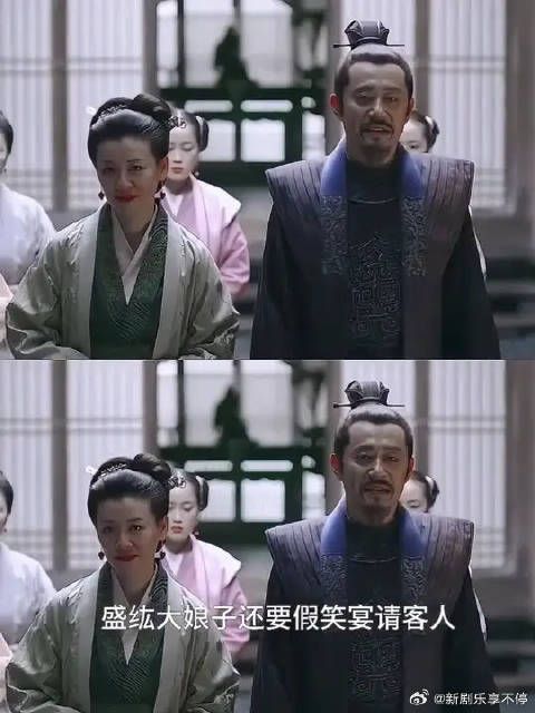 墨兰真的被 林小娘带偏了