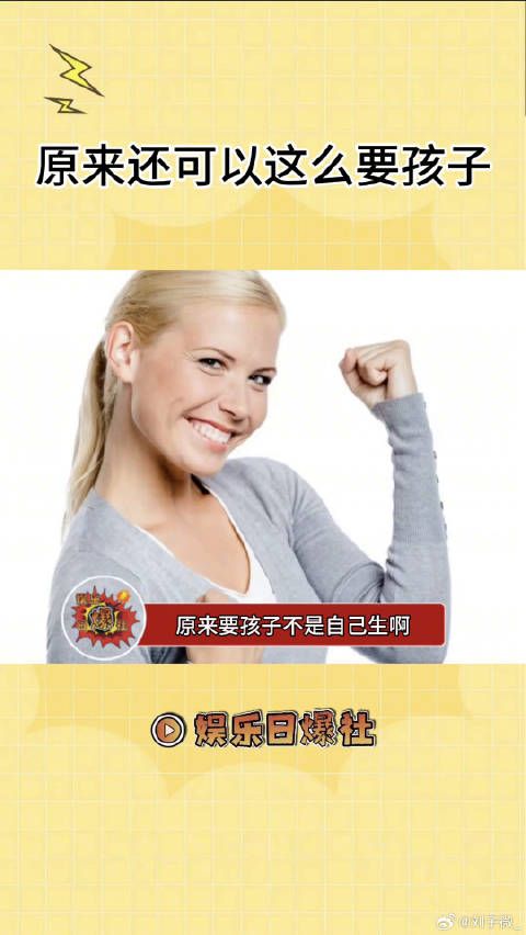 韩红的精神状态也很超前啊 郝蕾 韩红请战