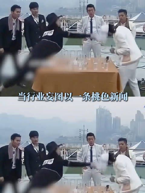 白百何百花奖昂首挺胸，回应桃色新闻