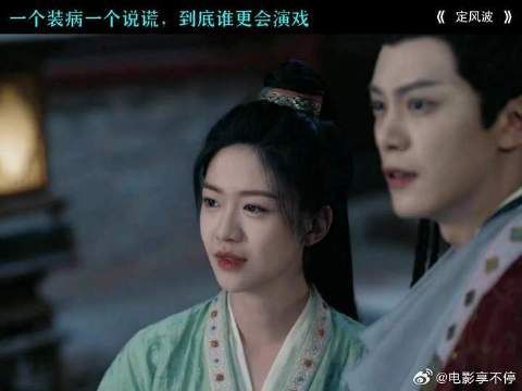 王星越 | 向涵之 一个装病一个说谎，到底谁更会演戏