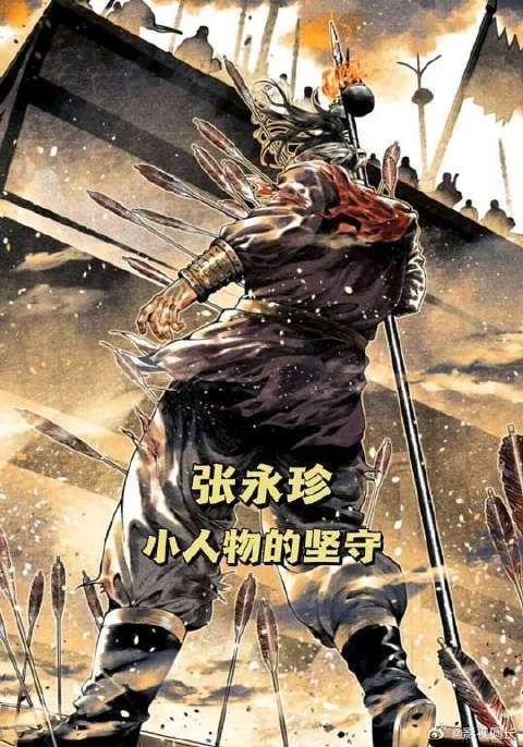 最想回家的人，却死在了离家最远的战场
