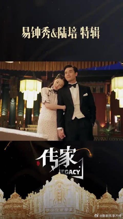 陪伴是最长情的告白！来看看易三小姐和陆培的幕后故事吧！