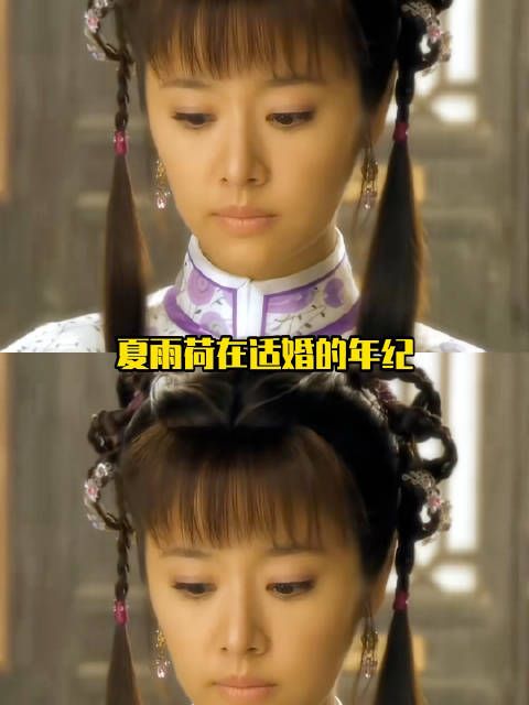 夏雨荷是真的很勇敢，愿意花一生去等待一个人